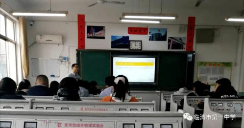 運河教育聯(lián)盟2020同課異構(gòu)交流 在旅游信息咨詢服務課程中學習與提高