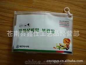 浙江化妝品廠供應商與批發(fā)市場概覽及家用電器簡述