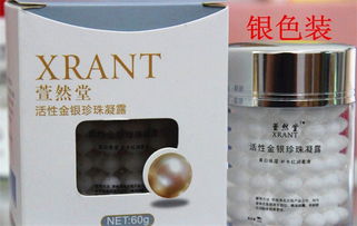 萱然堂 從視覺形象到通訊布局，構建美妝品牌的全景圖